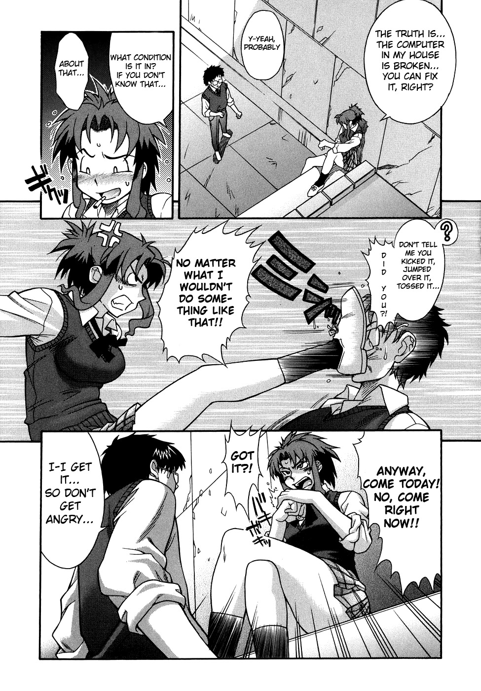 [SHINKAI] Kijyou no Kuuron [English] page 9 full
