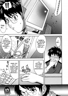 [SHINKAI] Kijyou no Kuuron [English] - page 11