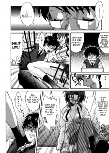 [SHINKAI] Kijyou no Kuuron [English] - page 12