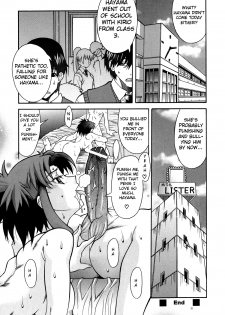 [SHINKAI] Kijyou no Kuuron [English] - page 26