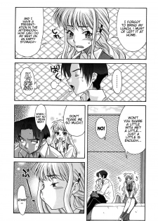 [SHINKAI] Kijyou no Kuuron [English] - page 30