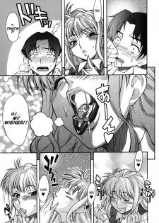 [SHINKAI] Kijyou no Kuuron [English] - page 33