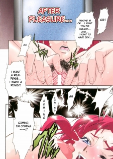 [SHINKAI] Kijyou no Kuuron [English] - page 4