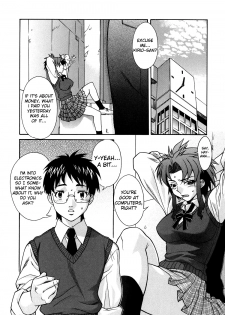 [SHINKAI] Kijyou no Kuuron [English] - page 8