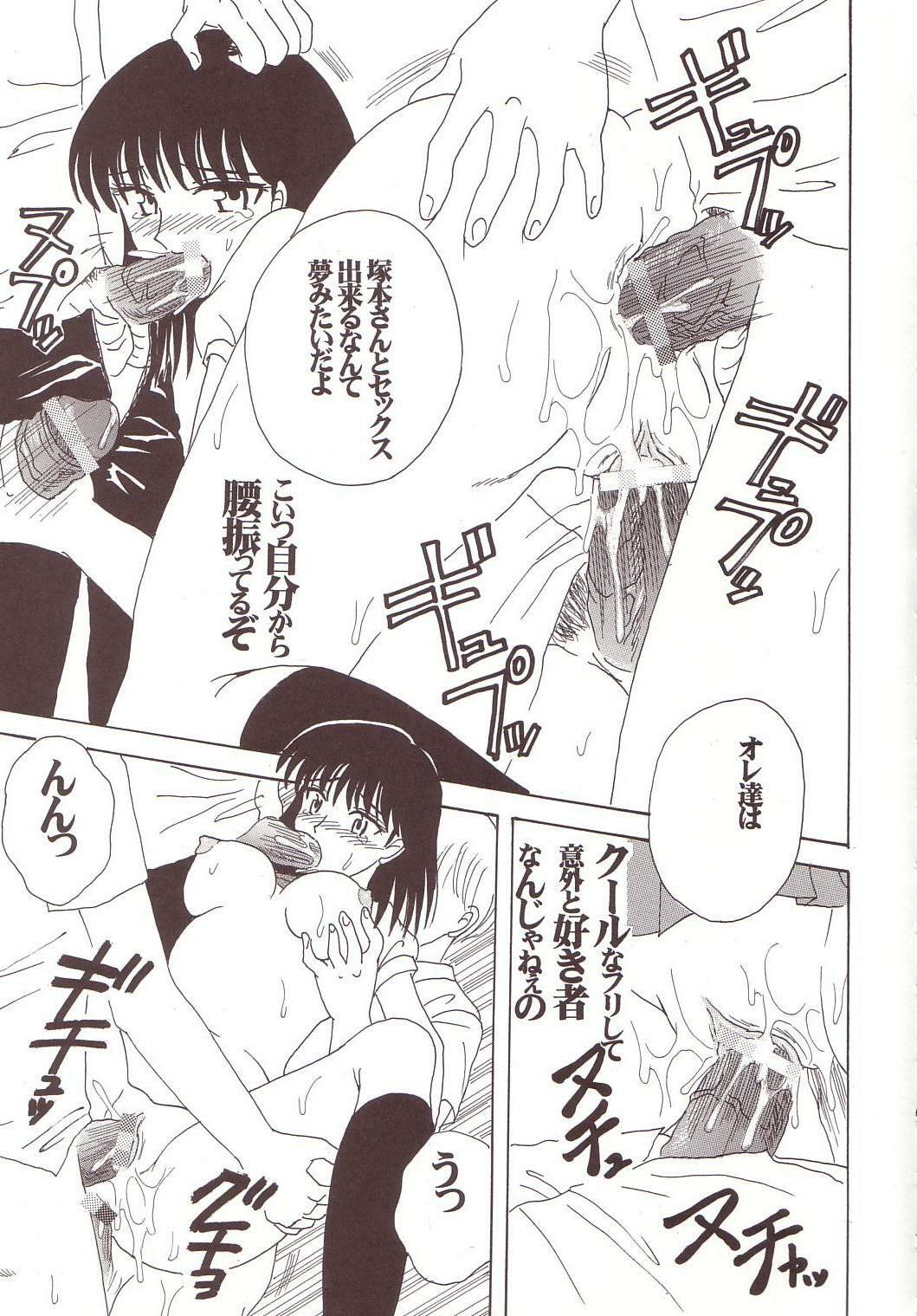 [St. Rio (Kitty)] Nakadashi Scramble (School Rumble) page 22 full