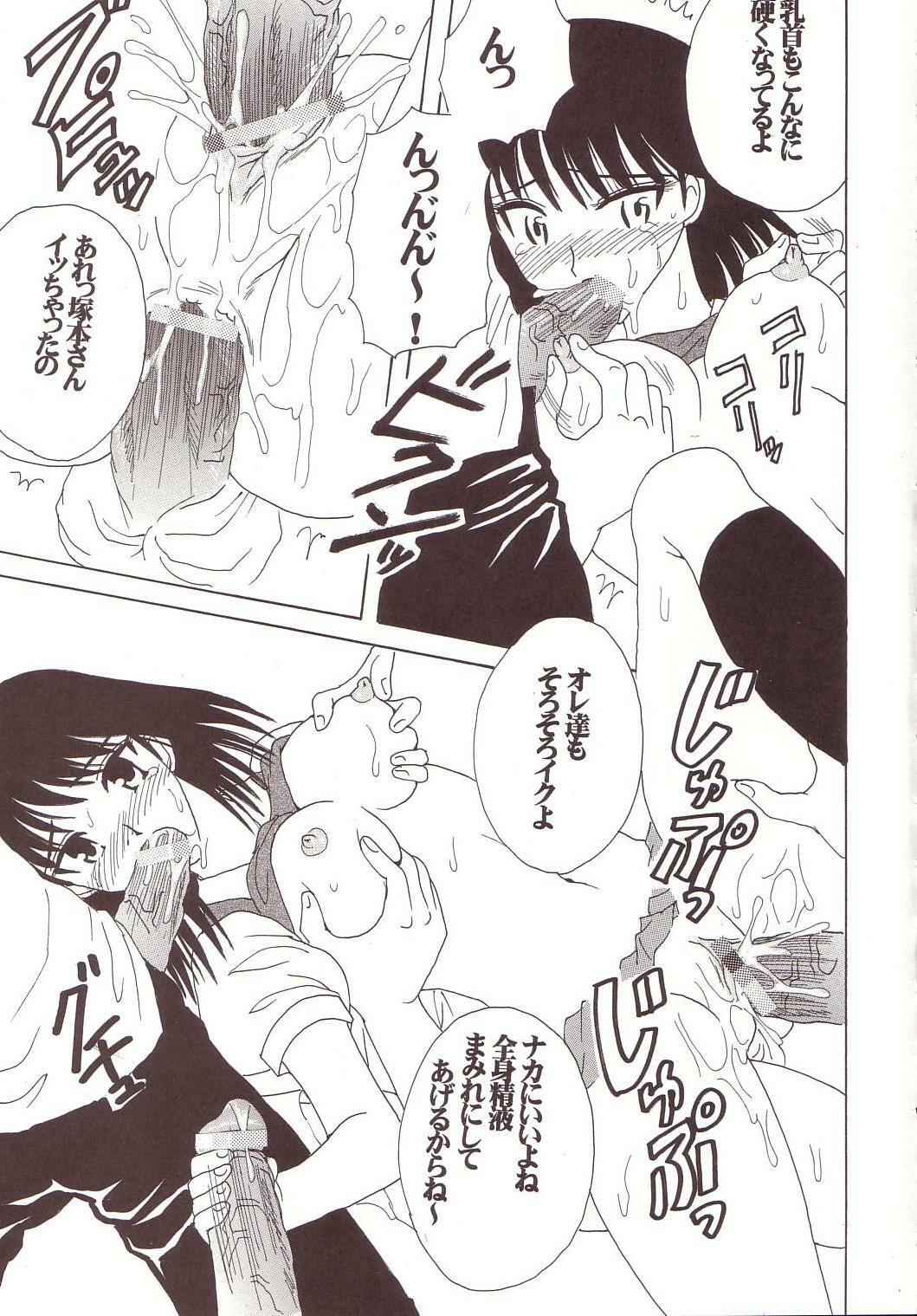 [St. Rio (Kitty)] Nakadashi Scramble (School Rumble) page 24 full