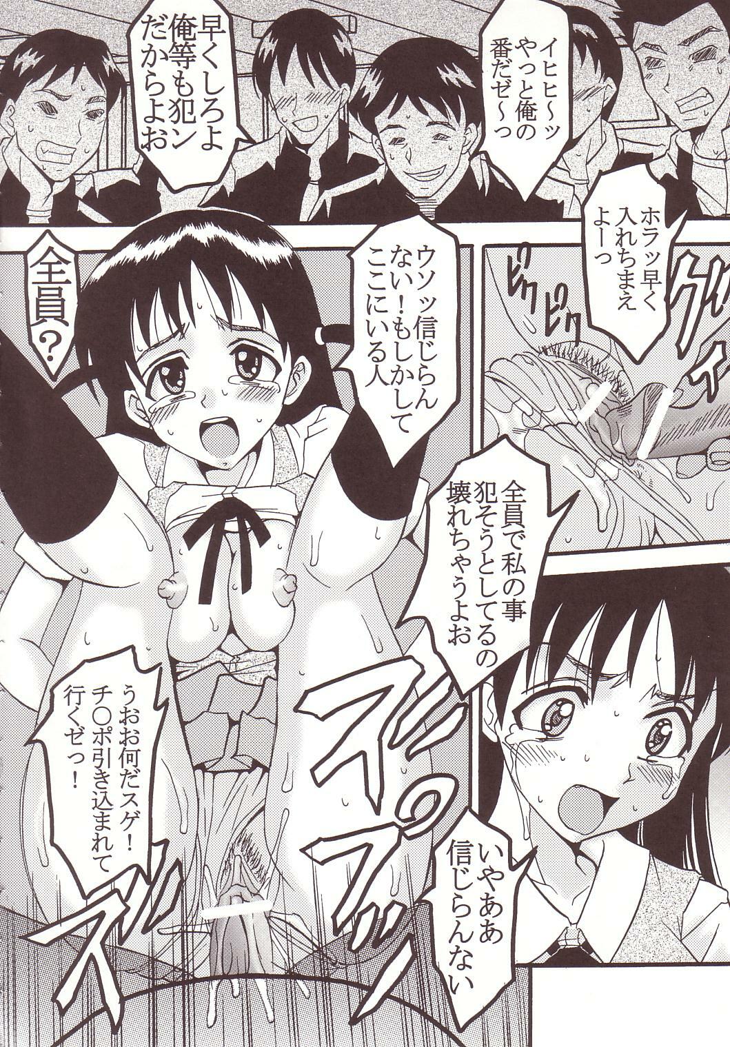 [St. Rio (Kitty)] Nakadashi Scramble (School Rumble) page 49 full