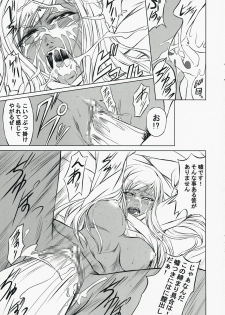 (C73) [Dex+ (Nakadera Akira)] Code Viletta (Code Geass) - page 10