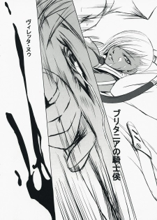 (C73) [Dex+ (Nakadera Akira)] Code Viletta (Code Geass) - page 19