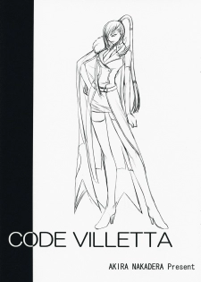 (C73) [Dex+ (Nakadera Akira)] Code Viletta (Code Geass) - page 2