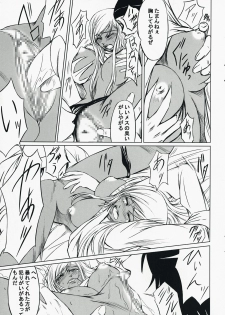 (C73) [Dex+ (Nakadera Akira)] Code Viletta (Code Geass) - page 6