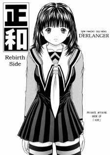 (COMIC1) [D'ERLANGER (Yamazaki Show)] Masakazu Rebirth Side (I''s)