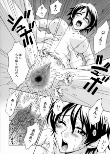 (C65) [U.R.C (Momoya Show-Neko)] In Sangoku Musou Rikuson Gaiden (Dynasty Warriors) - page 31