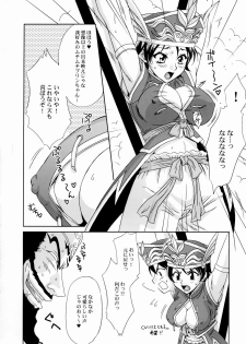 (C65) [U.R.C (Momoya Show-Neko)] In Sangoku Musou Rikuson Gaiden (Dynasty Warriors) - page 7
