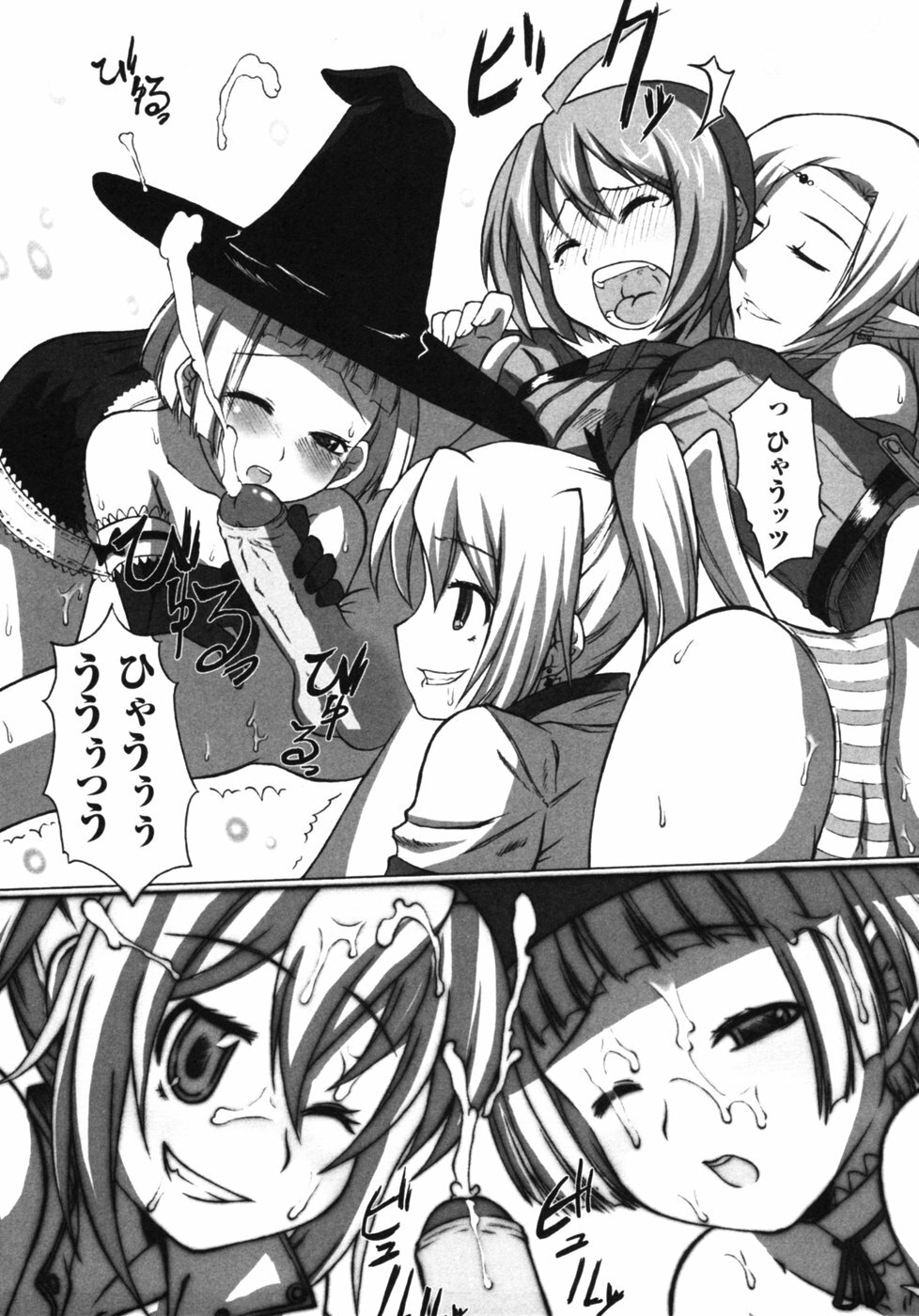 [Anthology] Fantasy Harem page 128 full