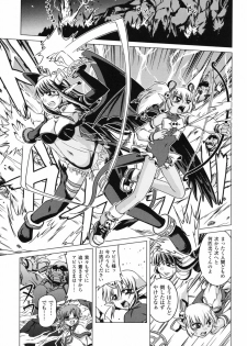 [Anthology] Fantasy Harem - page 24