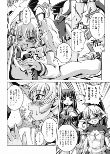 [Anthology] Fantasy Harem - page 29