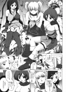 [Anthology] Fantasy Harem - page 42