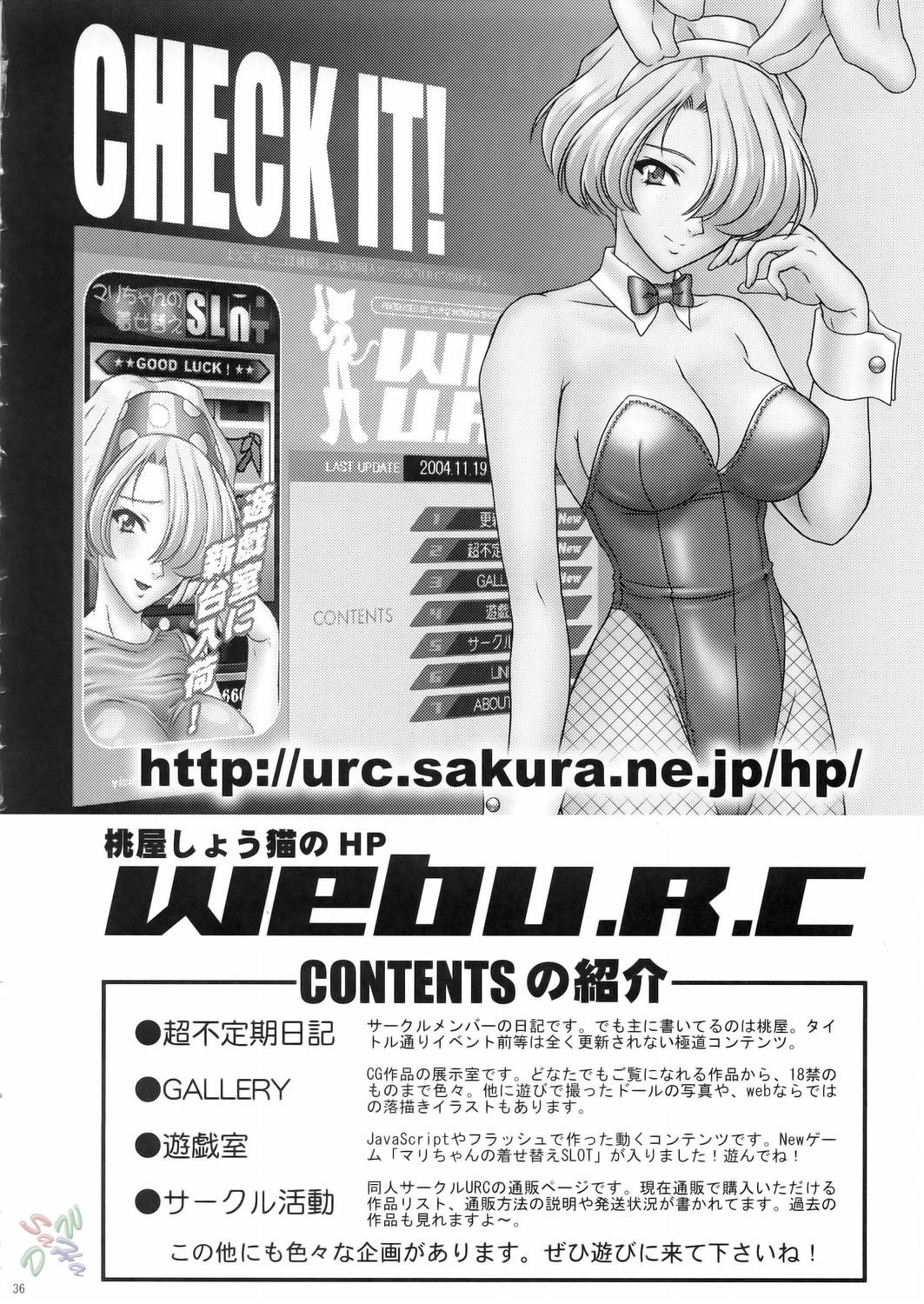 (CR37) [U.R.C (Momoya Show-Neko)] Seisai Muzan | Seisai's Tragedy (Dynasty Warriors) [English] [SaHa] page 35 full