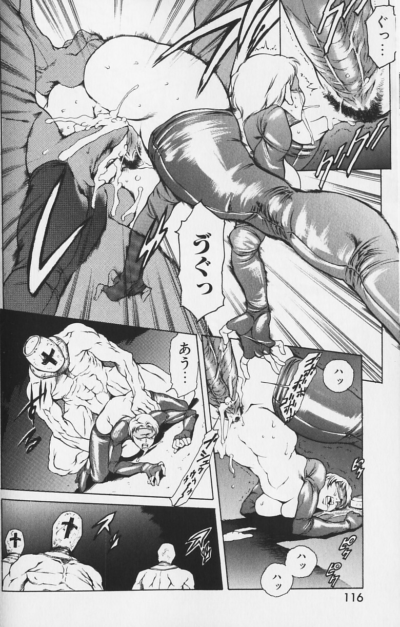[Tuna Empire] Shiri Chichi page 115 full