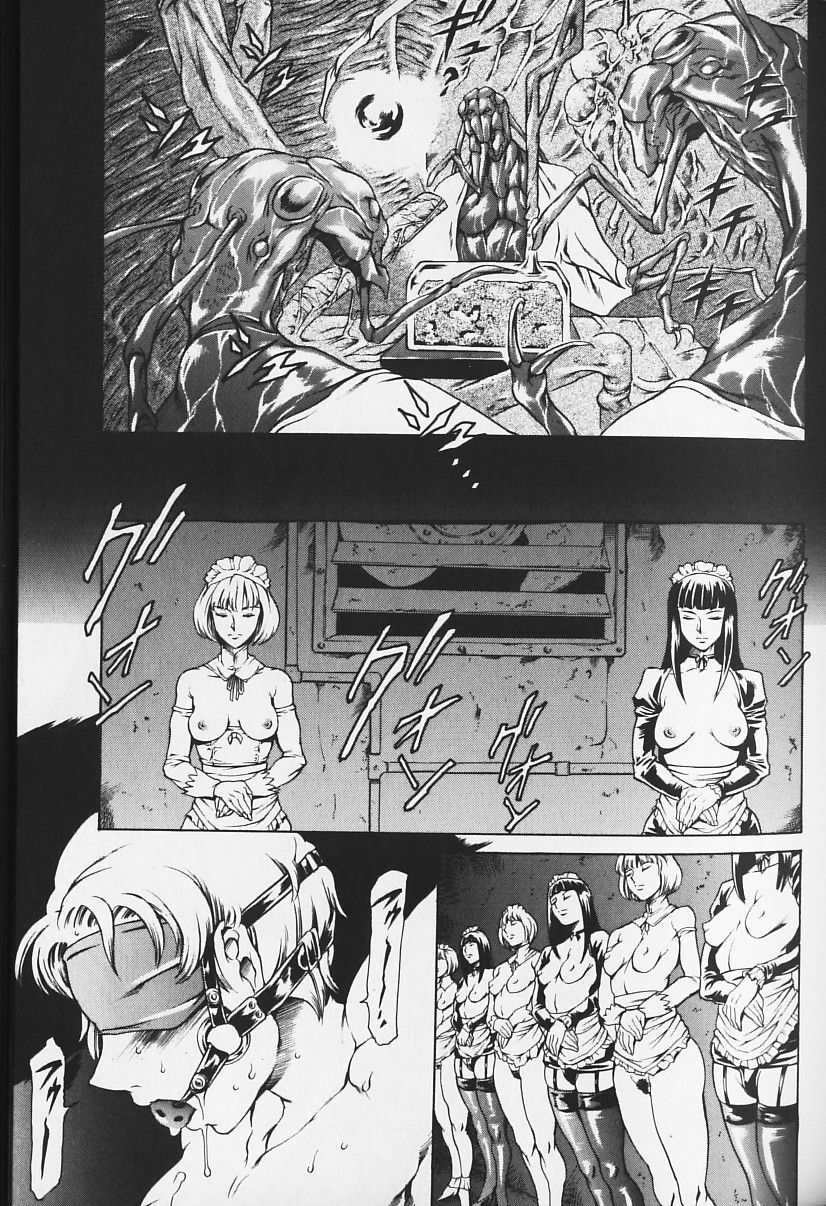[Tuna Empire] Shiri Chichi page 120 full