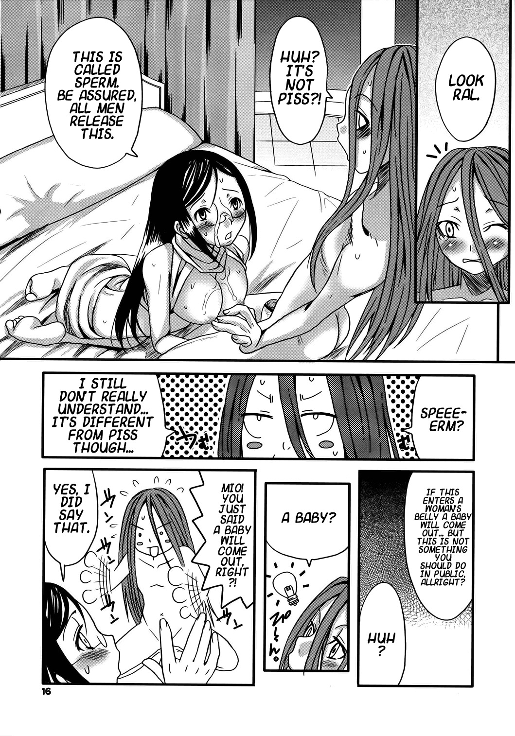 (C71) [Chika Sekai (Palco Nagashima)] Mio Sensei to Obenkyou (Blue Dragon) [English] [Hentai-Enishi] page 15 full