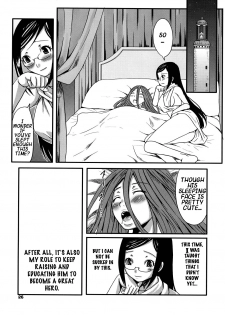 (C71) [Chika Sekai (Palco Nagashima)] Mio Sensei to Obenkyou (Blue Dragon) [English] [Hentai-Enishi] - page 25