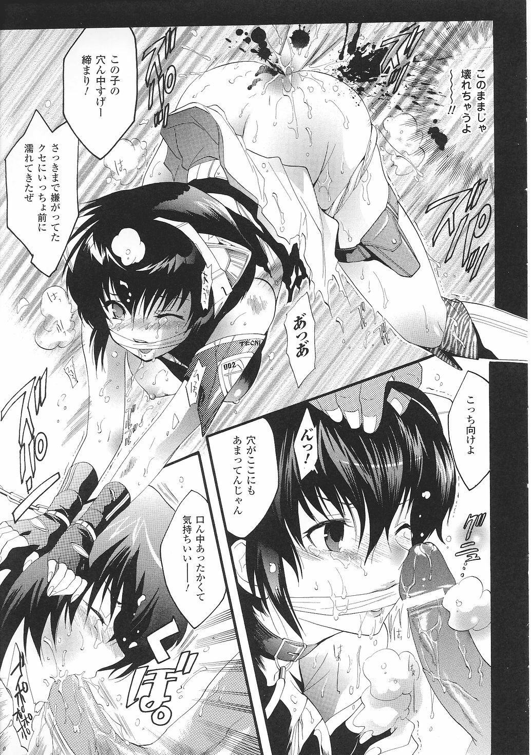 [Anthology] Tatakau Heroine Ryoujoku Anthology Toukiryoujoku 31 page 34 full