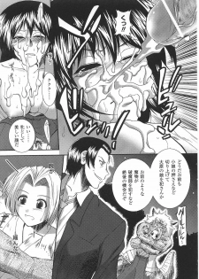 [Anthology] Tatakau Heroine Ryoujoku Anthology Toukiryoujoku 31 - page 16
