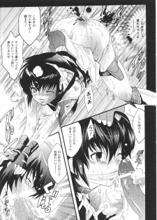 [Anthology] Tatakau Heroine Ryoujoku Anthology Toukiryoujoku 31 - page 34