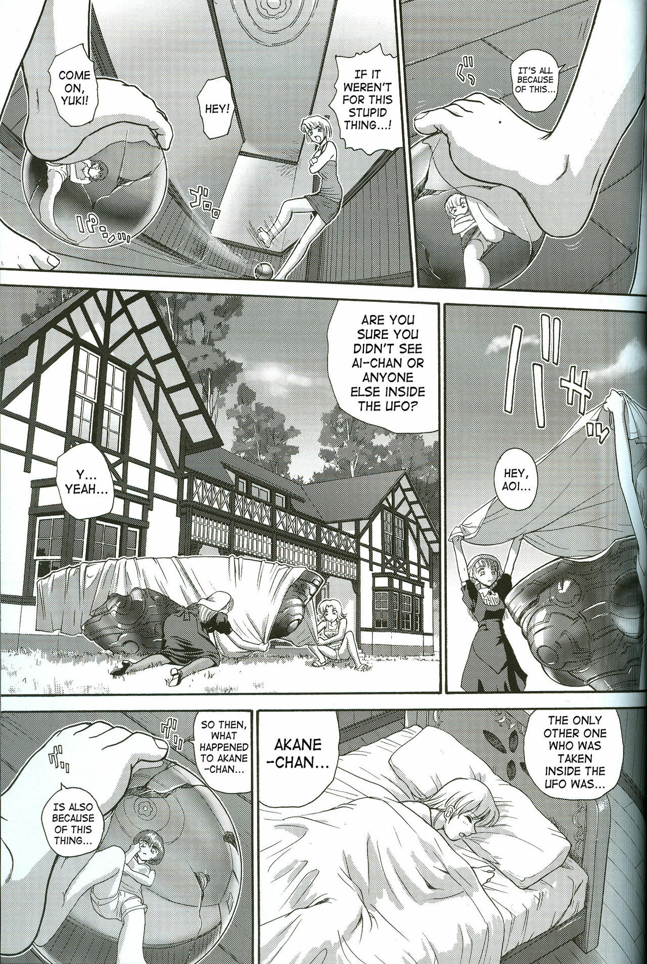 (C71) [Behind Moon (Q)] Dulce Report 8 [English] [SaHa] page 24 full