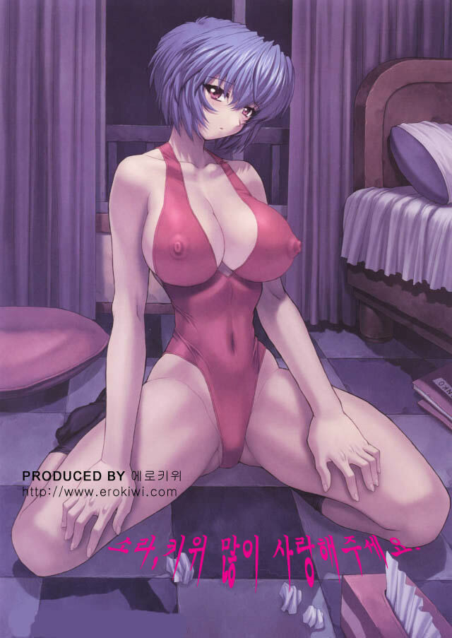 (C61) [Nakayohi Mogudan (Mogudan)] Ayanami 3 Sensei Hen | AYANAMI 3 선생편 (Neon Genesis Evangelion) [Korean] [Erokiwi] page 20 full