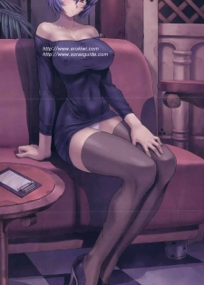(C61) [Nakayohi Mogudan (Mogudan)] Ayanami 3 Sensei Hen | AYANAMI 3 선생편 (Neon Genesis Evangelion) [Korean] [Erokiwi] - page 21