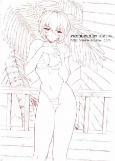 (C61) [Nakayohi Mogudan (Mogudan)] Ayanami 3 Sensei Hen | AYANAMI 3 선생편 (Neon Genesis Evangelion) [Korean] [Erokiwi] - page 2
