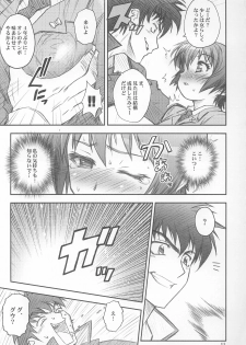 (C69) [RIROLAND (Kuuya, Satomi Hiroyuki)] Mojer Second (Major) - page 10