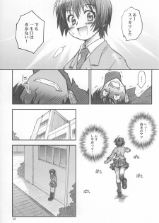 (C69) [RIROLAND (Kuuya, Satomi Hiroyuki)] Mojer Second (Major) - page 11