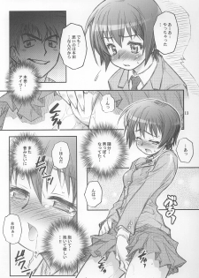 (C69) [RIROLAND (Kuuya, Satomi Hiroyuki)] Mojer Second (Major) - page 12