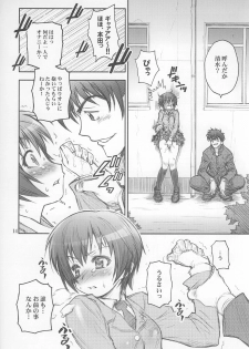 (C69) [RIROLAND (Kuuya, Satomi Hiroyuki)] Mojer Second (Major) - page 13