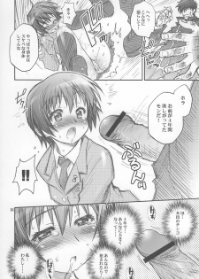 (C69) [RIROLAND (Kuuya, Satomi Hiroyuki)] Mojer Second (Major) - page 15