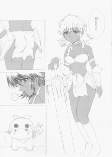 [Neko to Hato (Hatoya)] .hack//NIGHTMARE (.hack//SIGN) - page 4