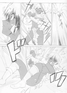 [Neko to Hato (Hatoya)] .hack//NIGHTMARE (.hack//SIGN) - page 9