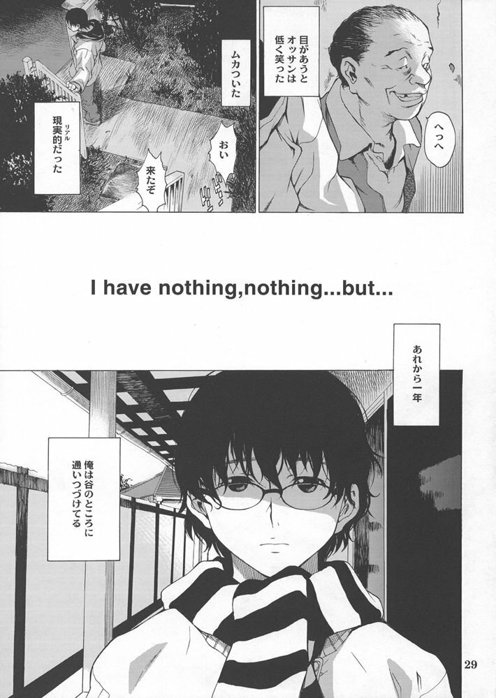 (C69) [Chotto Dake Aruyo. (Takemura Sesshuu)] Postgirl-san Wa Furimukanai. page 28 full