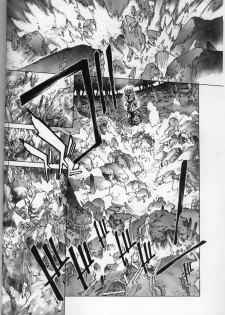 [Studio Loud in School] Mishiyou -Unused- (Bastard! Destroyer of Darkness) - page 14
