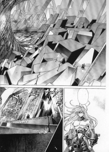 [Studio Loud in School] Mishiyou -Unused- (Bastard! Destroyer of Darkness) - page 20