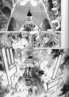 [Studio Loud in School] Mishiyou -Unused- (Bastard! Destroyer of Darkness) - page 3