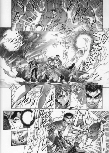 [Studio Loud in School] Mishiyou -Unused- (Bastard! Destroyer of Darkness) - page 50