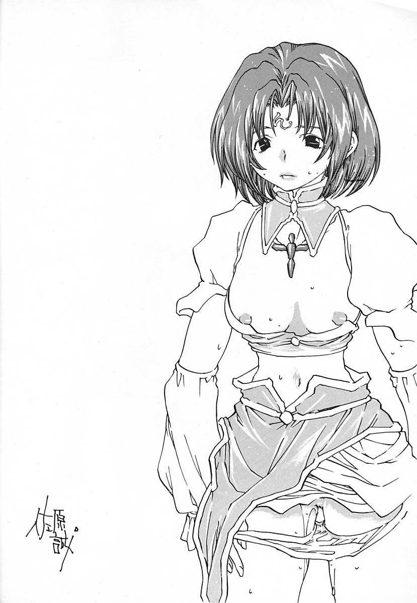 (C62) [Alice Syndrome (Nishiki Yoshimune)] .SUCK (.hack//SIGN) page 27 full
