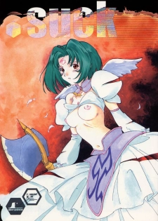 (C62) [Alice Syndrome (Nishiki Yoshimune)] .SUCK (.hack//SIGN)