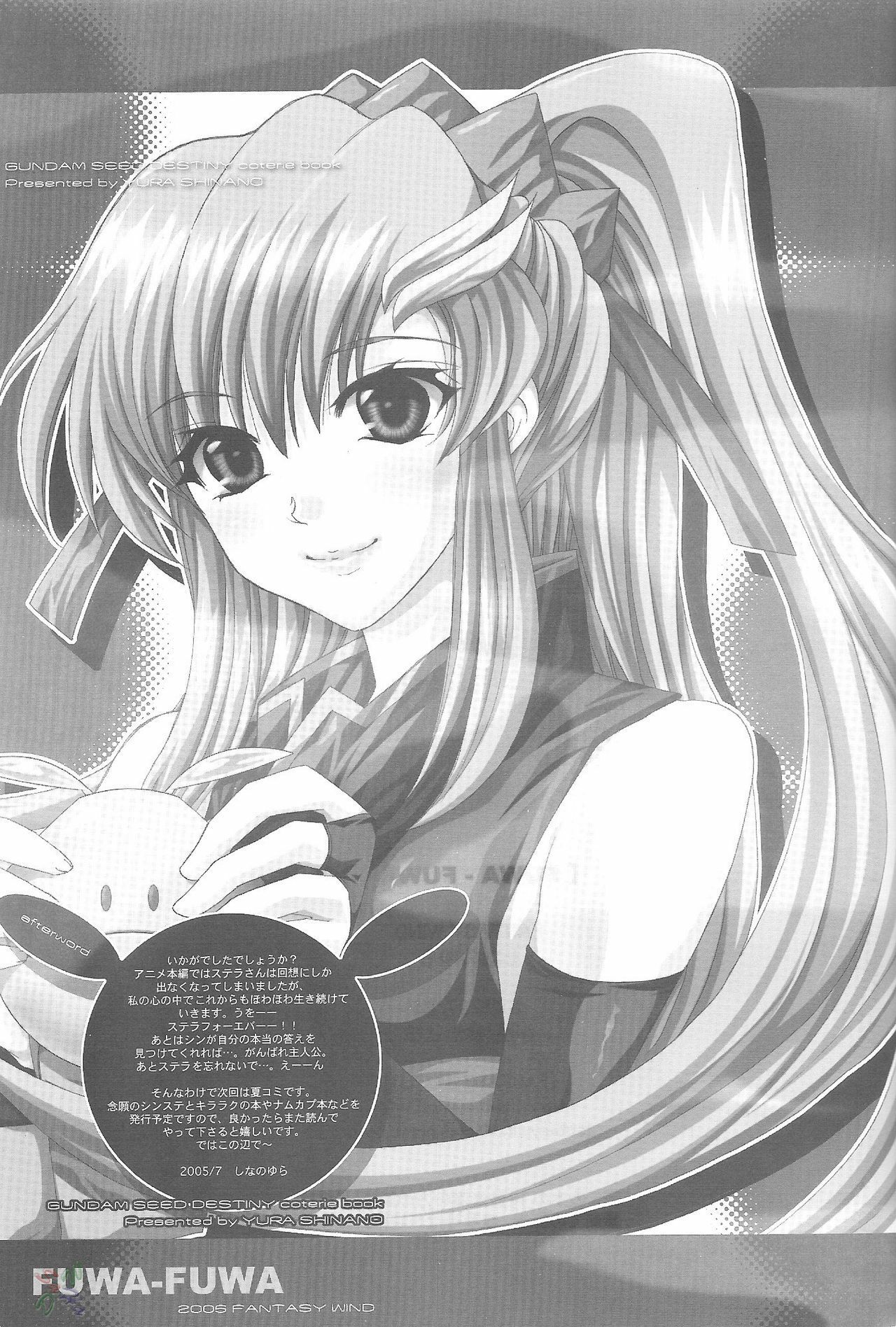 [FANTASY WIND (Shinano Yura)] FUWA+FUWA (Gundam SEED DESTINY) [English] [SaHa] page 16 full