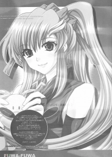 [FANTASY WIND (Shinano Yura)] FUWA+FUWA (Gundam SEED DESTINY) [English] [SaHa] - page 16